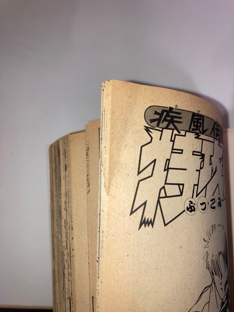 マンガ　疾風伝説 特攻の拓　全巻　1〜27巻　【完結】