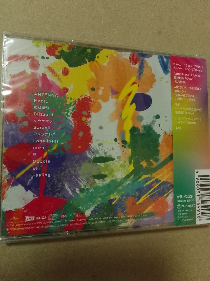 新品未開封 Mrs GREEN APPLE ANTENNA Attitude