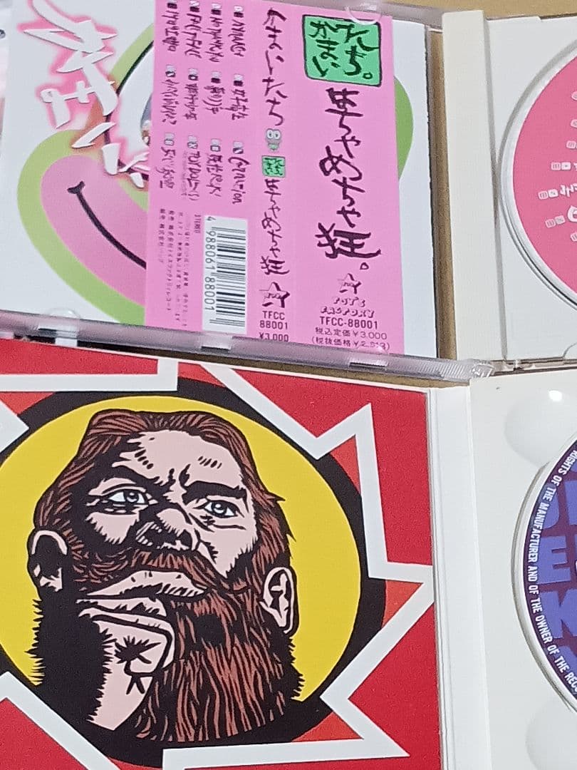 かまいたち セット CD VHS CDS ビデオ アルバム 幻覚アレルギー