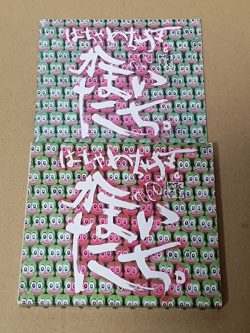 かまいたち セット CD VHS CDS ビデオ アルバム 幻覚アレルギー