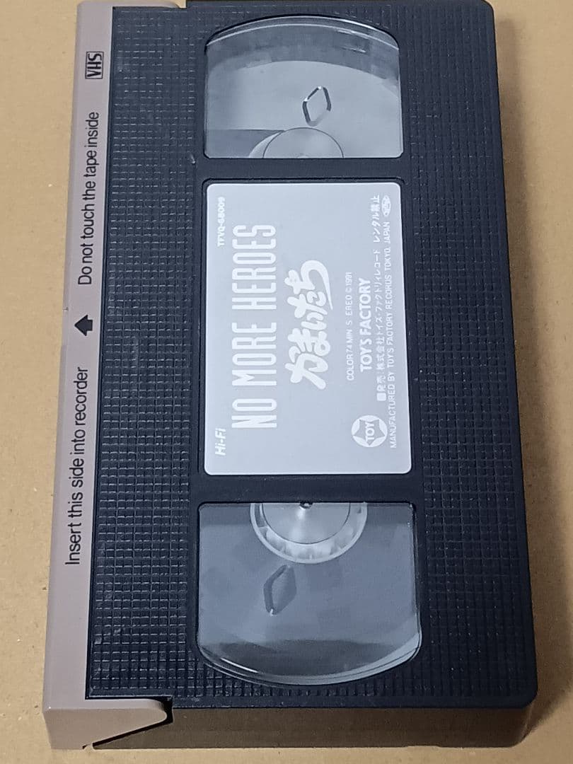 かまいたち セット CD VHS CDS ビデオ アルバム 幻覚アレルギー
