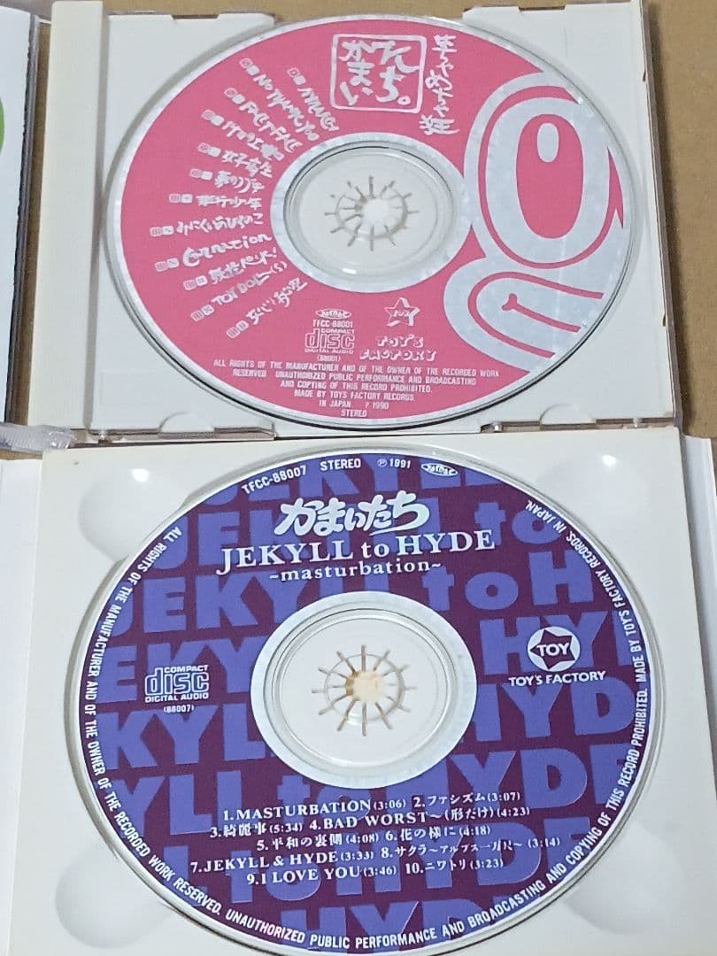かまいたち セット CD VHS CDS ビデオ アルバム 幻覚アレルギー