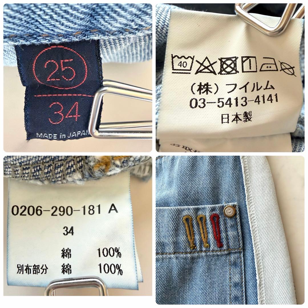 DOUBLE STANDARD 日本製 Premium Wash デニム 34