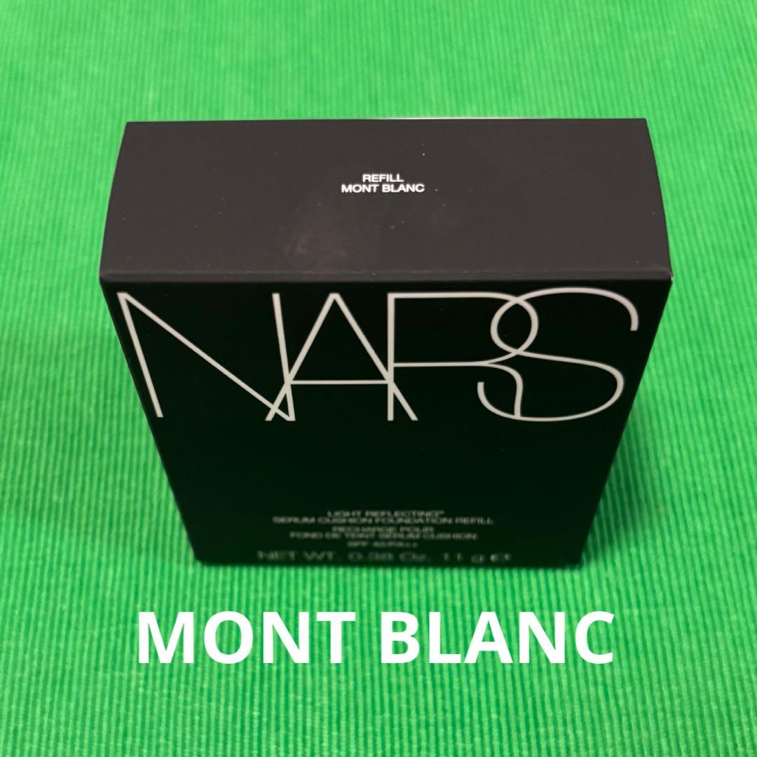 NARS ライトリフレクティング セラムクッションファンデーション モンブラン