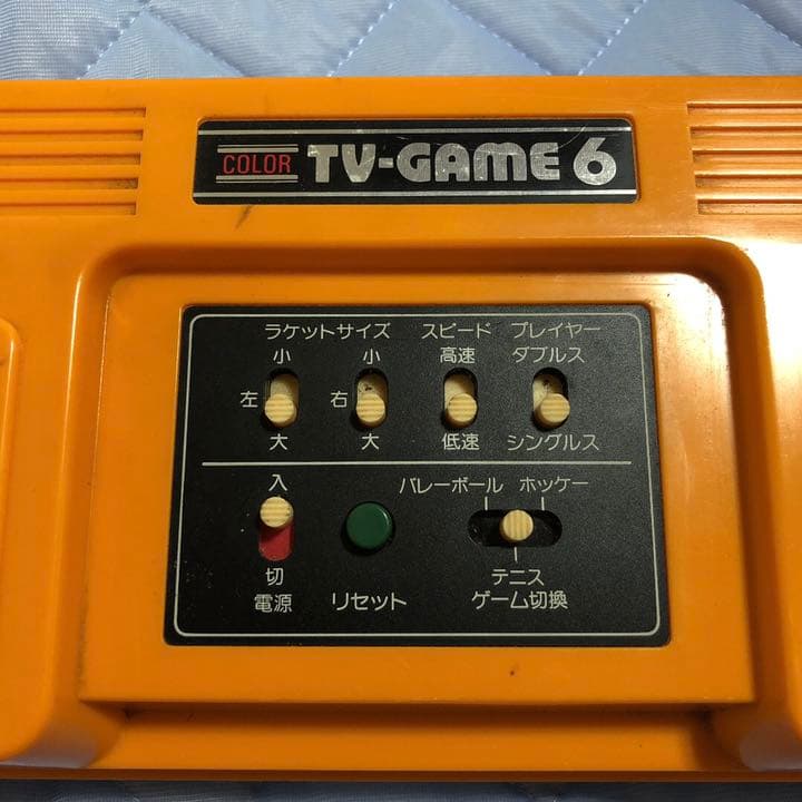 テレビゲーム6  (任天堂)