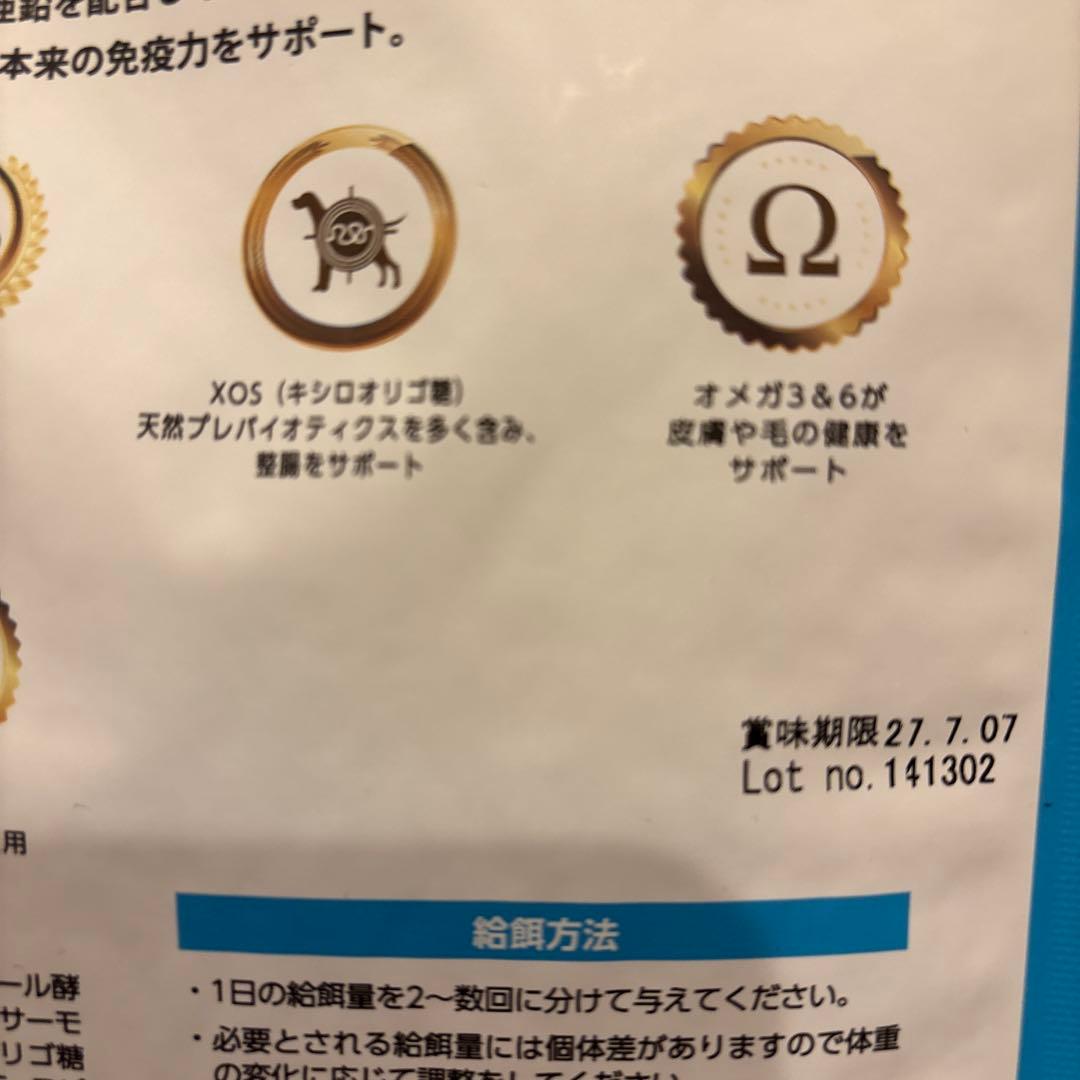 ELMO ドライフード 鶏肉 全犬種 5.4kg