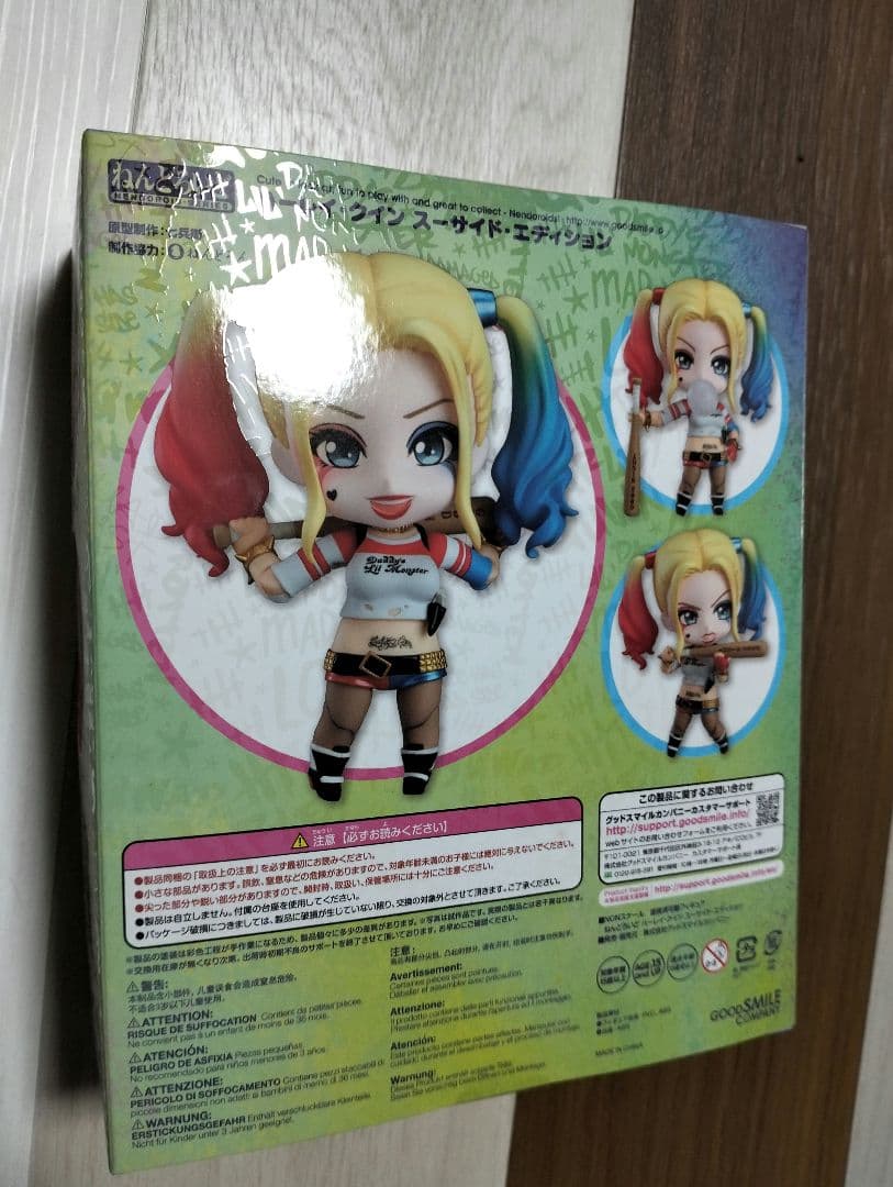ハーレイ・クイン Suicide Edition フィギュア