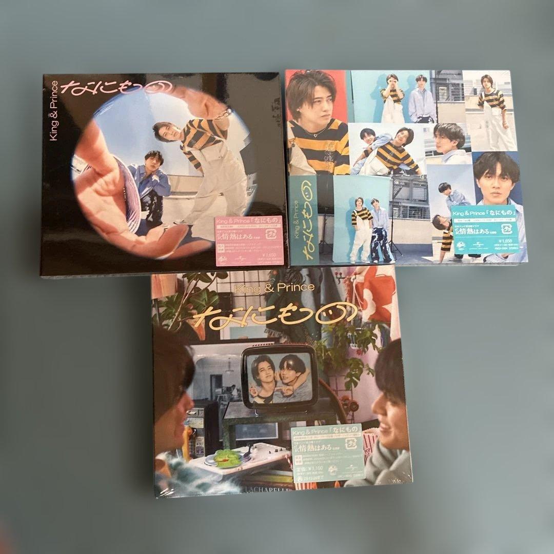 King & Prince CD まとめ売り