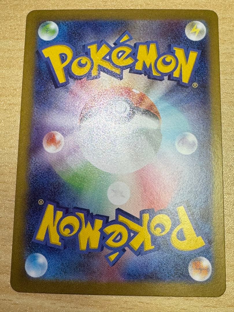 【メルカリ便】ポケモンカード メガジガルデex SAR デッキパーツ セット