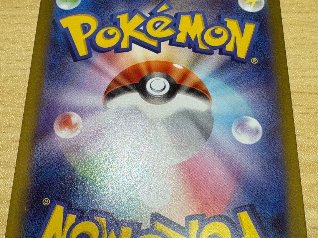 【メルカリ便】ポケモンカード メガジガルデex SAR デッキパーツ セット