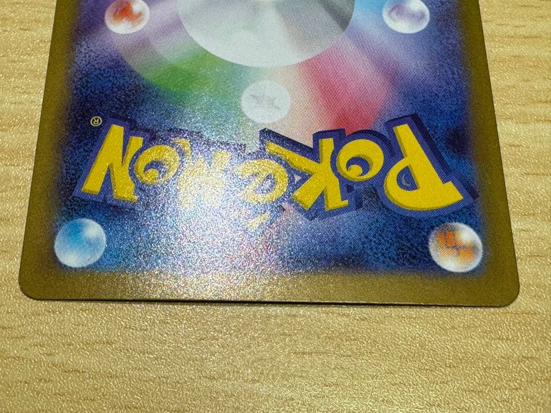 【メルカリ便】ポケモンカード メガジガルデex SAR デッキパーツ セット