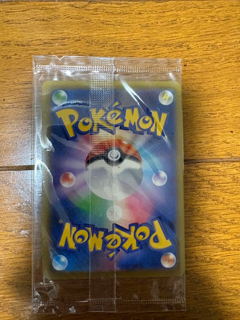 【美品】新品未開封 ゴールデンピカチュウ 25thプロモ
