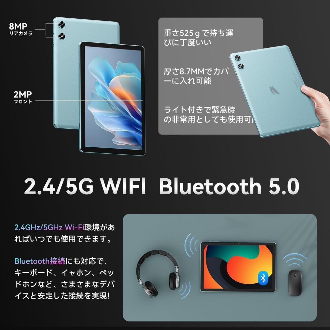 Android16 10インチタブレット 128GB/20GB Wi-Fiモデル