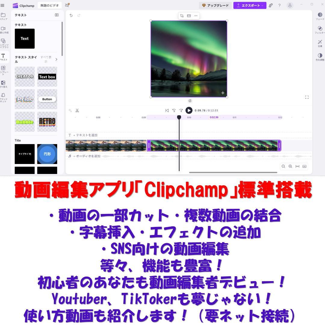 さWindows11東芝ノートパソコン 爆速SSD wifi office互換