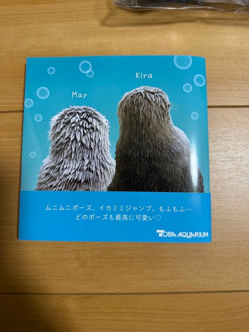 鳥羽水族館 ラッコ 写真集　ブランケット