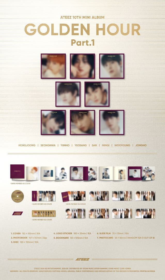 ATEEZ GOLDEN HOUR デジパック ver 8枚セット新品未開封