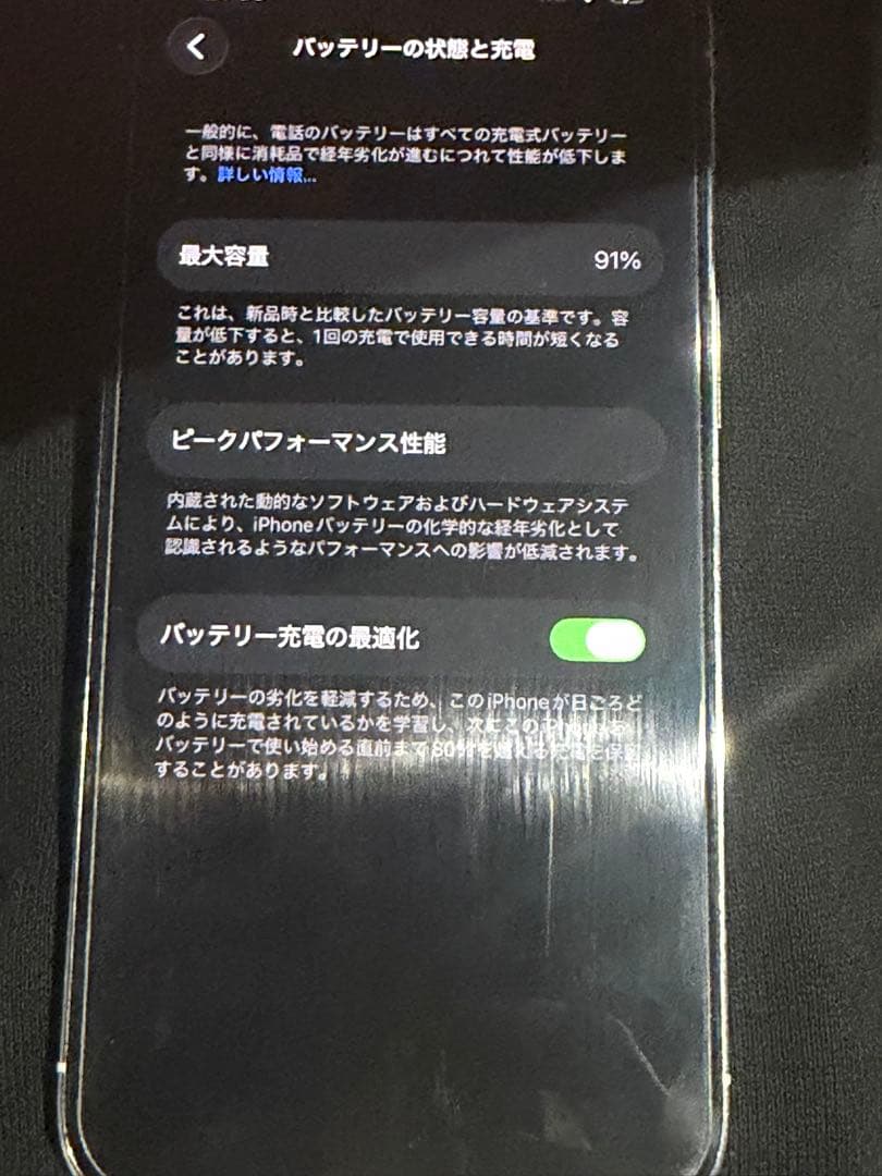 Apple iPhone 13 Pro 256gb シルバー