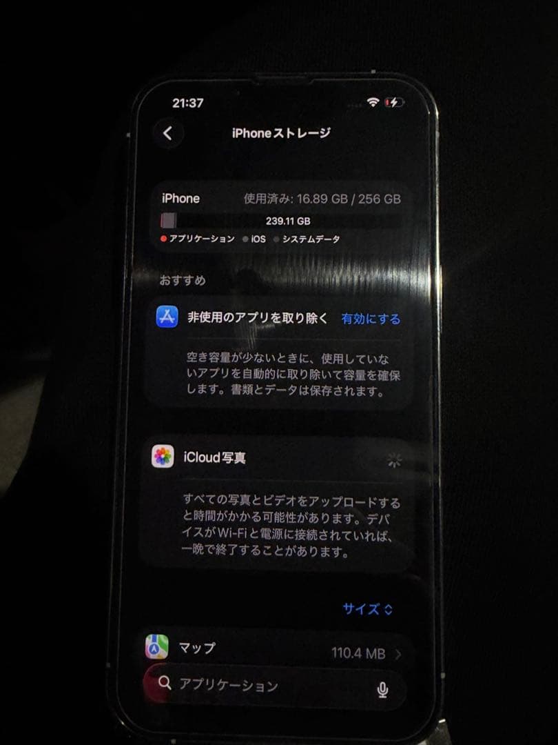 Apple iPhone 13 Pro 256gb シルバー