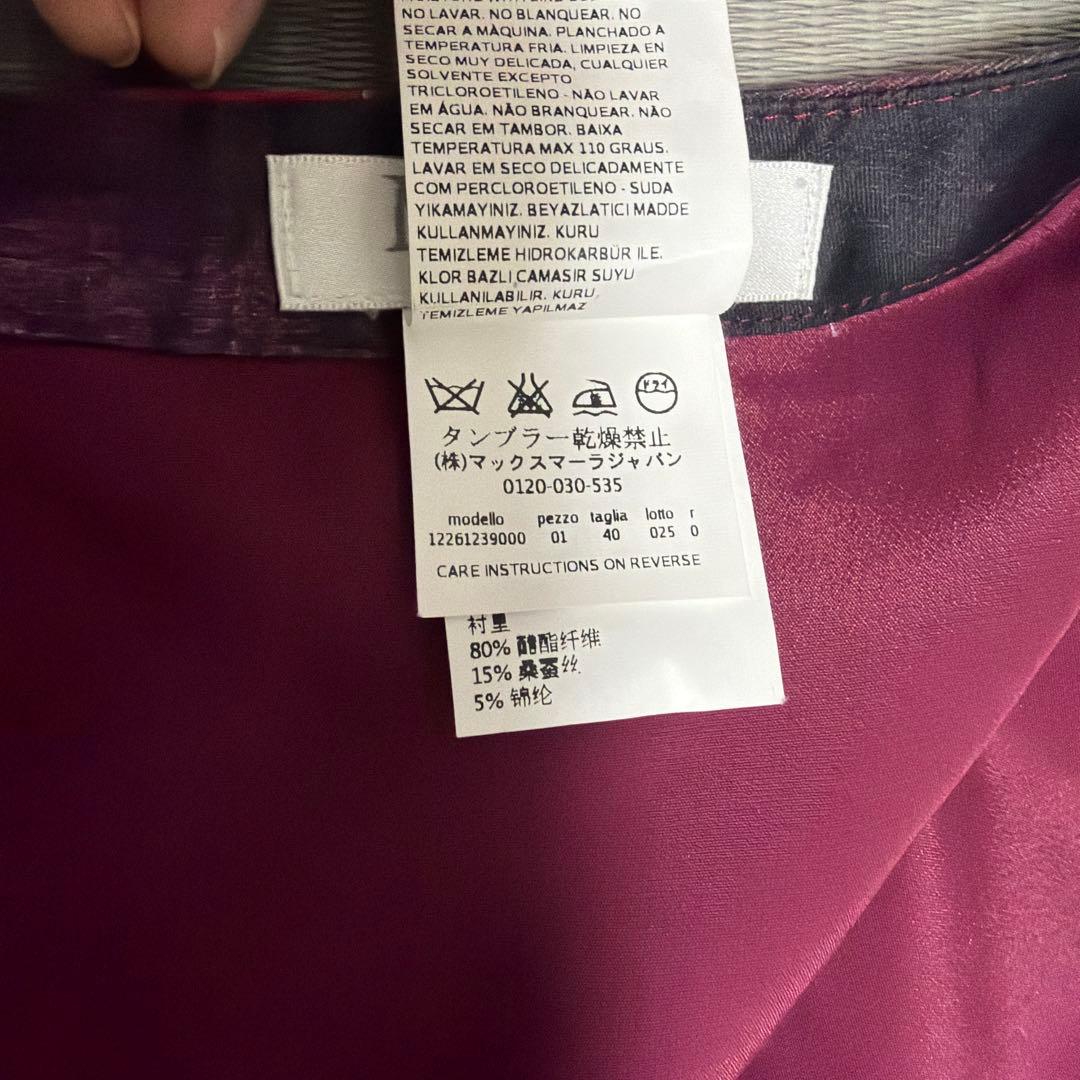 MaxMara ノースリーブ 膝丈ワンピース