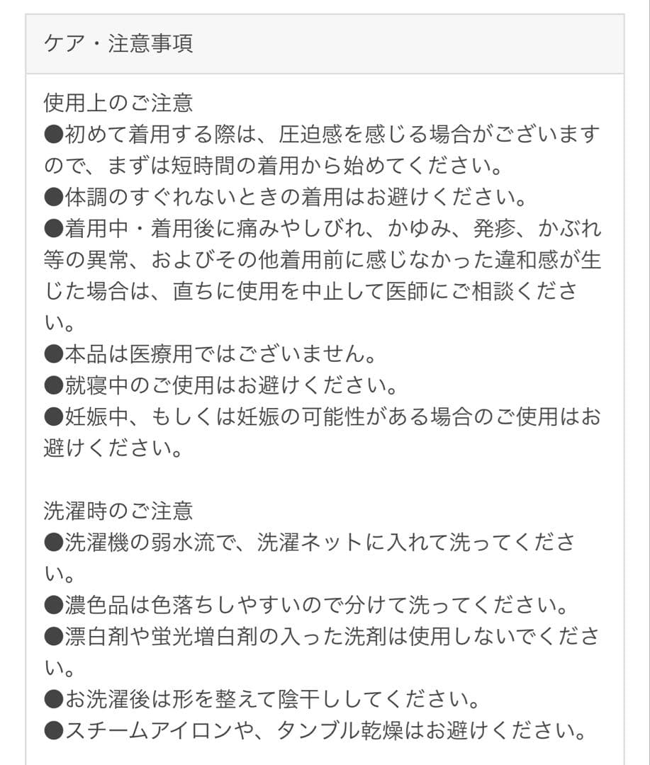 【美品】LAVA パーフェクトフォームレギンス／Ｍサイズ