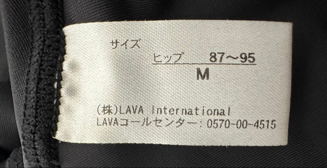 【美品】LAVA パーフェクトフォームレギンス／Ｍサイズ