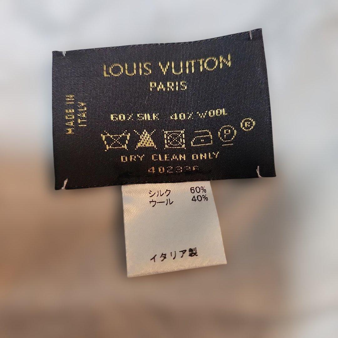 Louis Vuitton アイボリー ストール