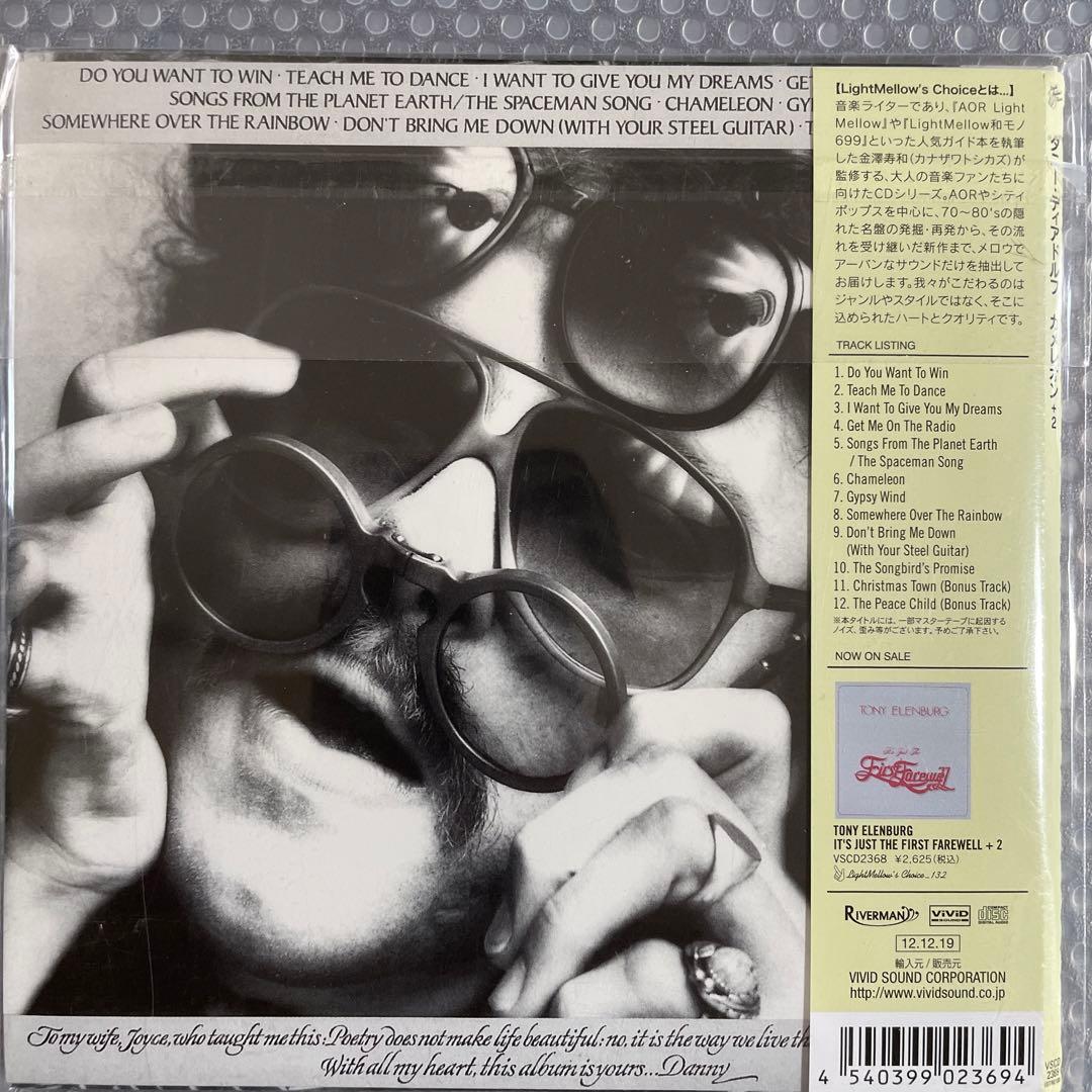 RAINDANCE　AOR 紙ジャケットCD ダニー・ディアドルフ