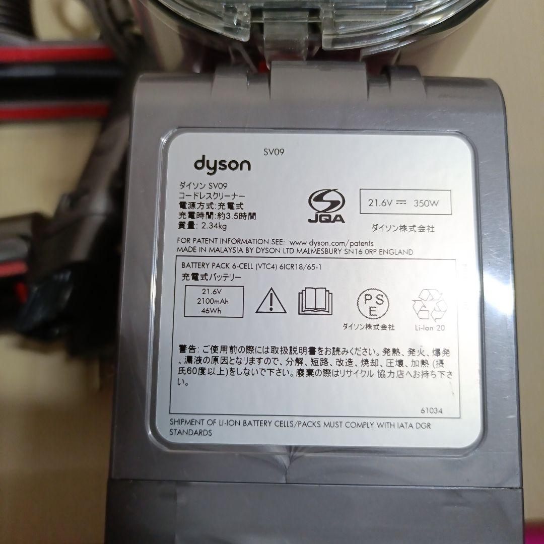 千円引済　送料込　美品SV09スティック&ハンディ　稼働18分10秒MAX24秒