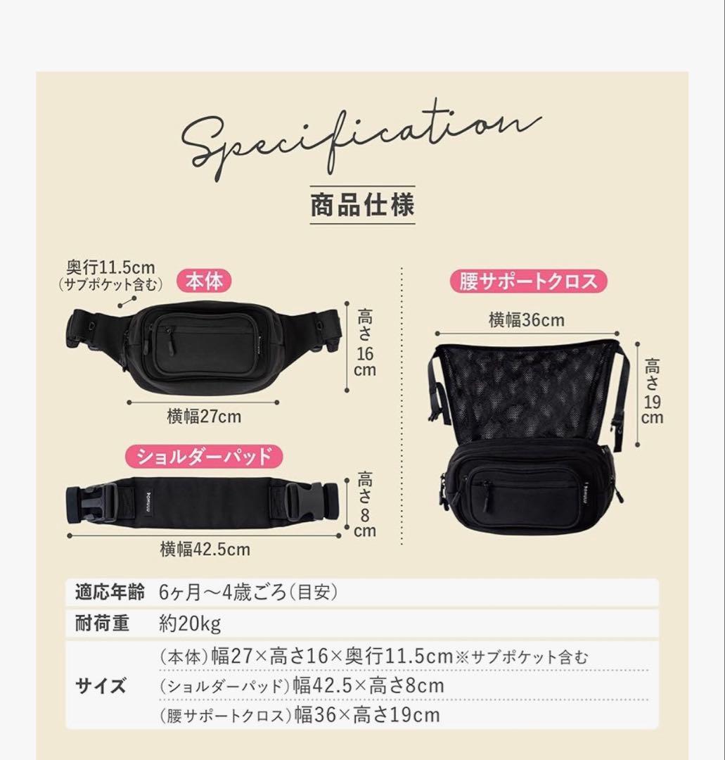 【本日限定割引中】POMULU ヒップシート アイボリー