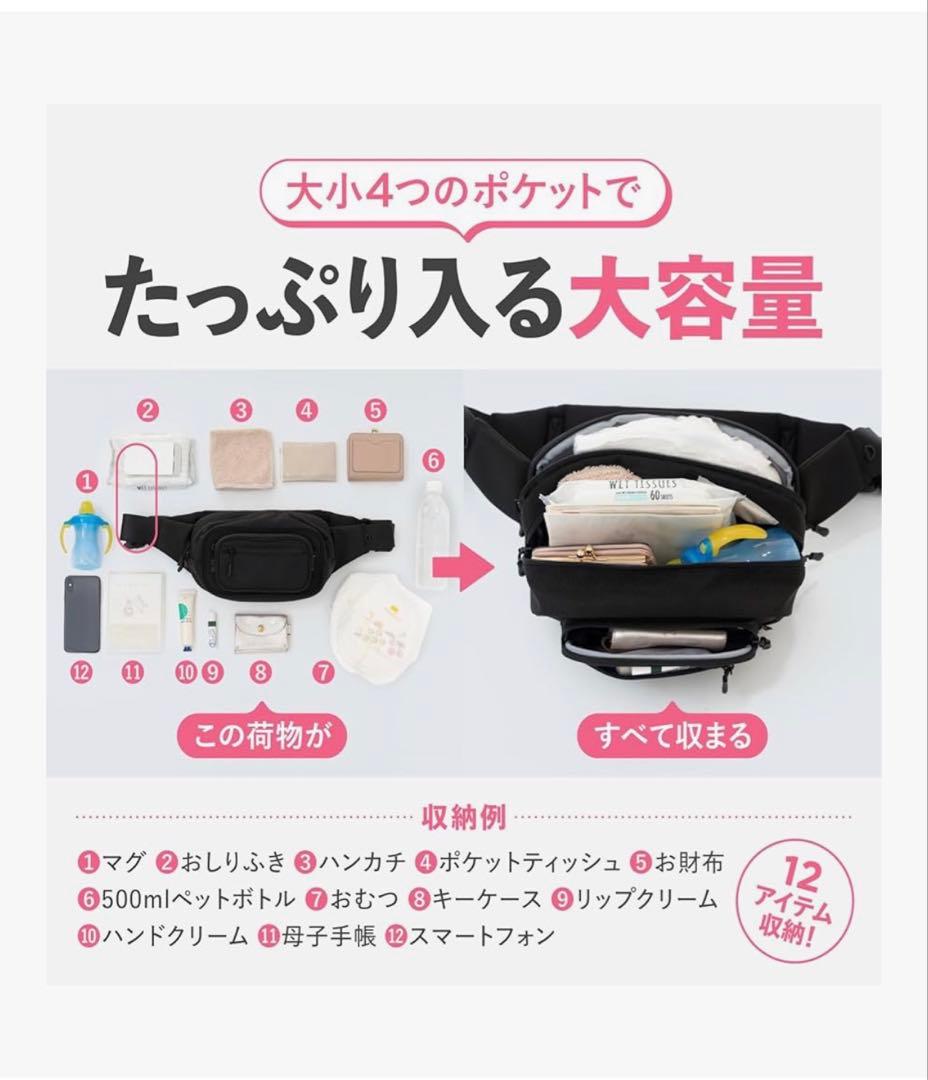 【本日限定割引中】POMULU ヒップシート アイボリー