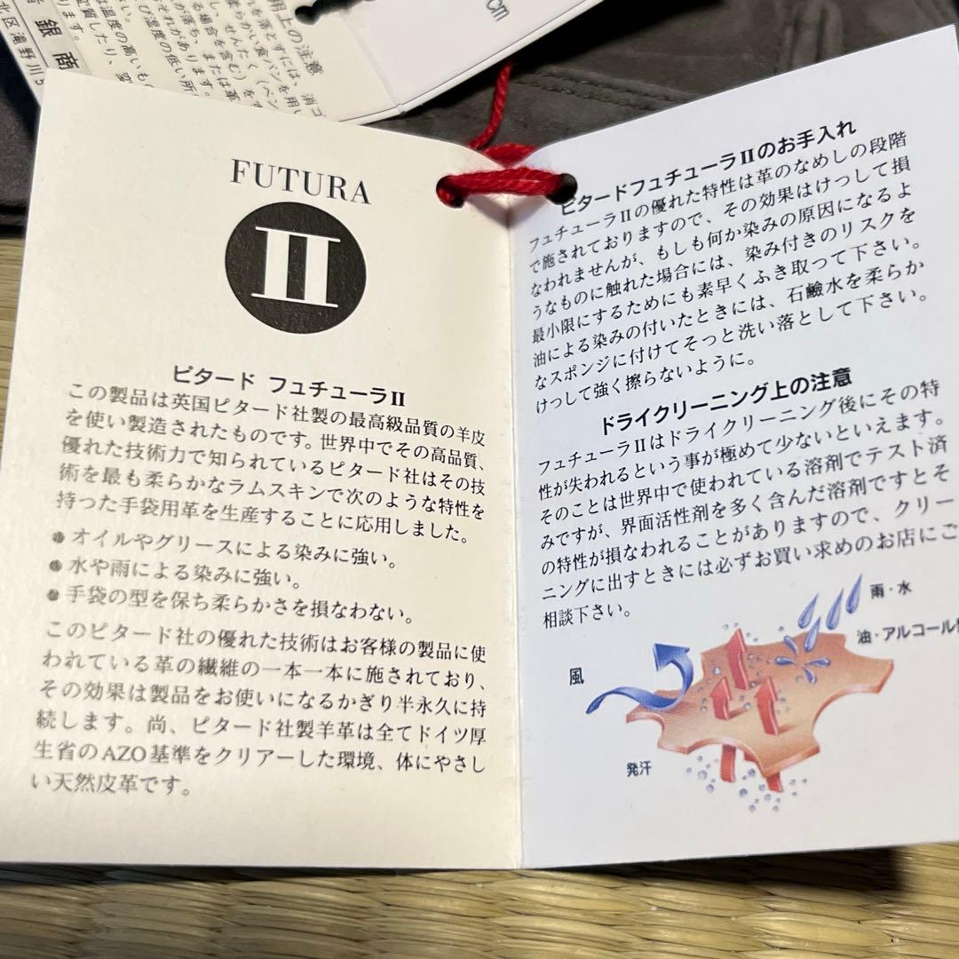 イブサンローラン メンズ手袋