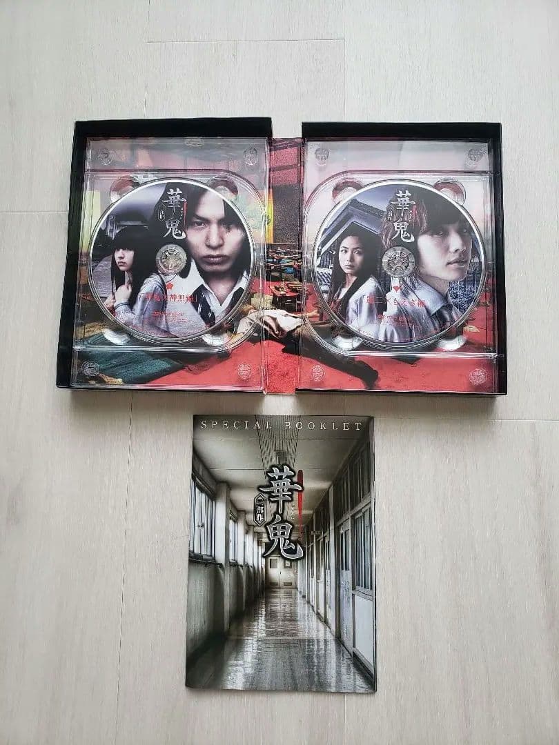 再値下げ　「華鬼」三部作DVD BOX
