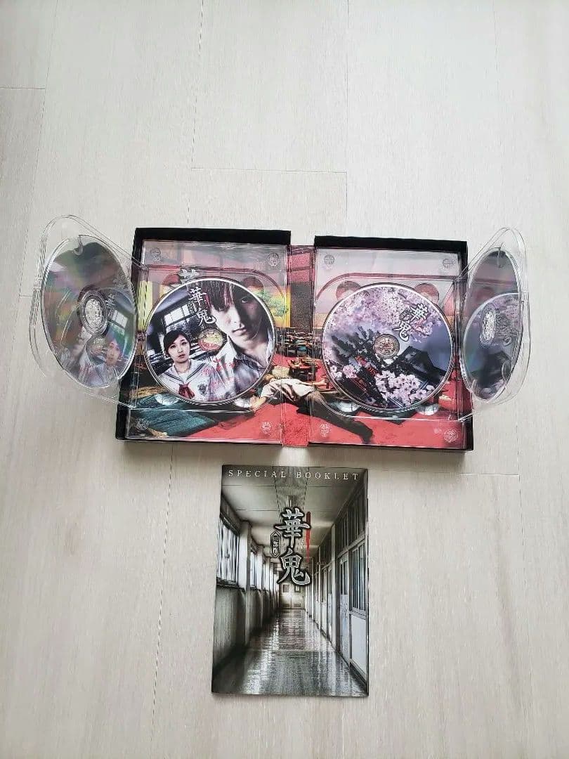 再値下げ　「華鬼」三部作DVD BOX