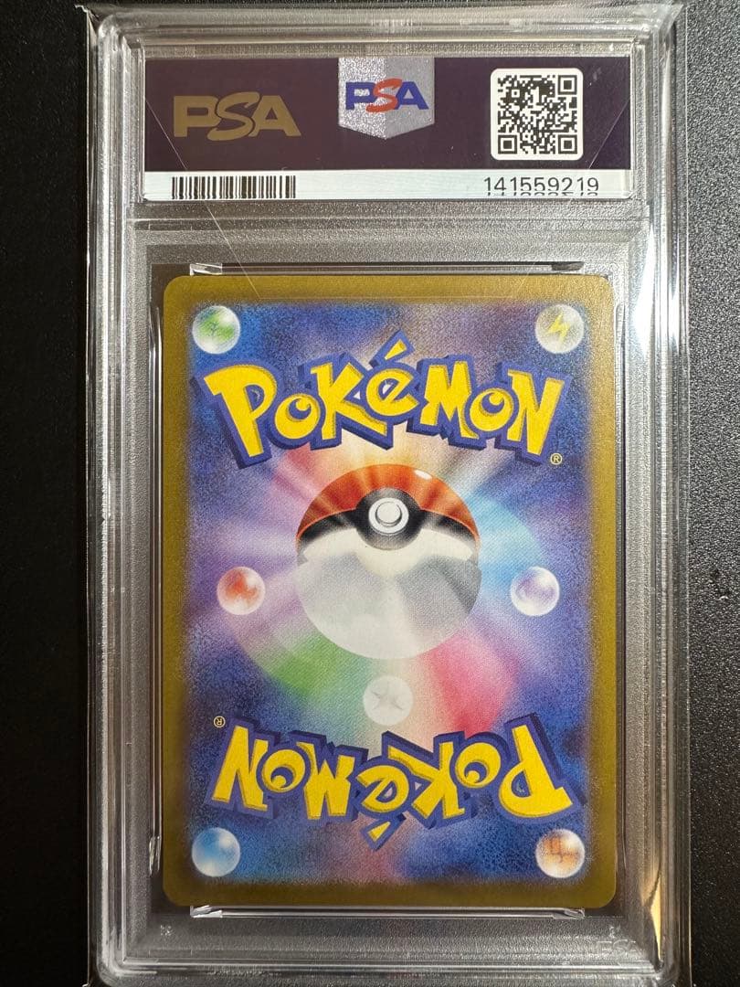 【PSA10】　スリープ　AR 086/078