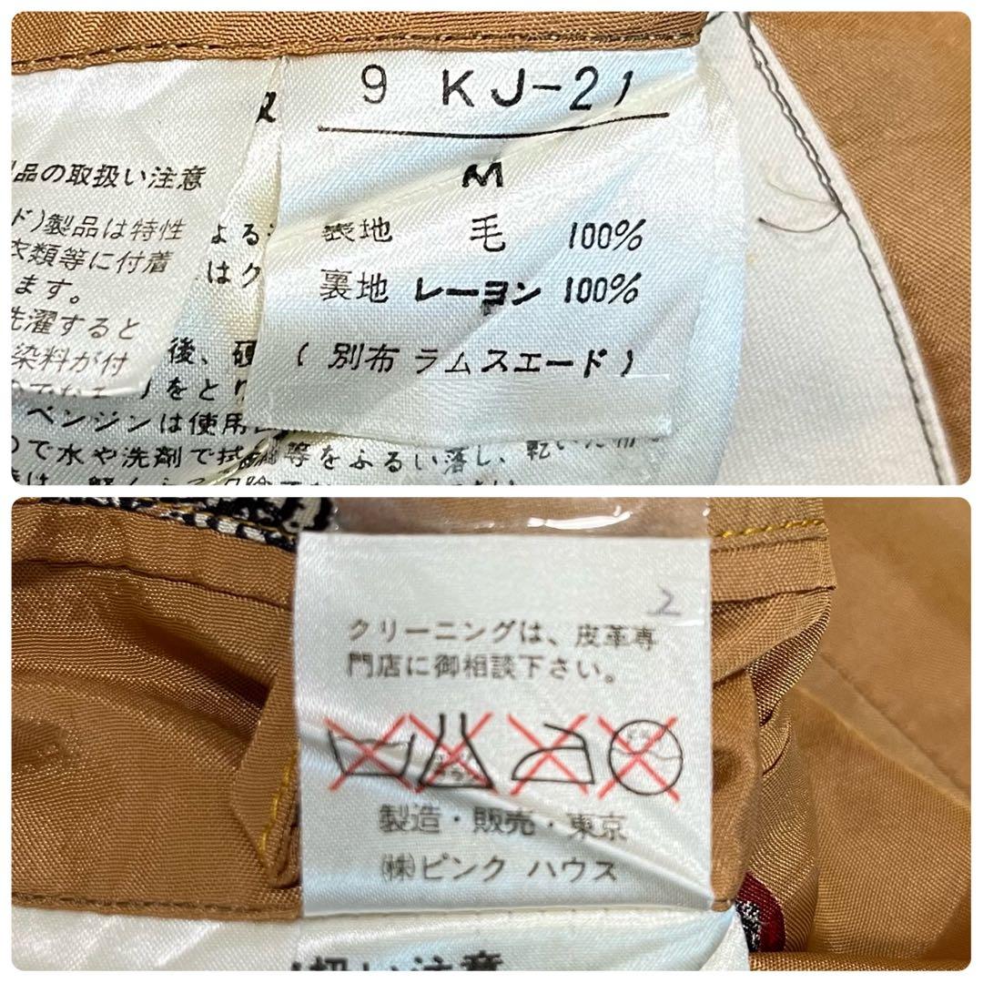 Karl Helmut ツイードジャケット 肘当てラムスエード 鶏柄裏地 L相当