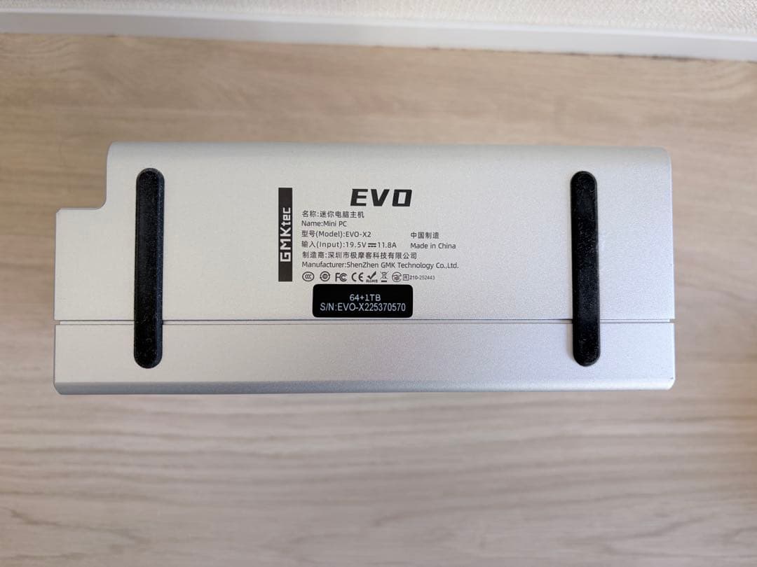 GMKtec EVO-X2 395 AI Max+（64GB / 1TB）