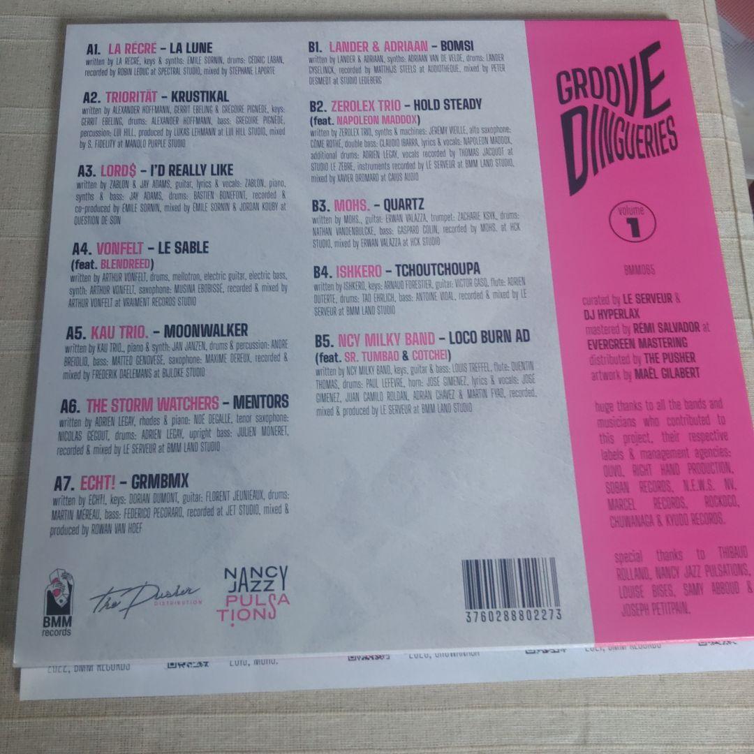 洋楽 GROOVE DINGUERIES VOL.1 - V.A.