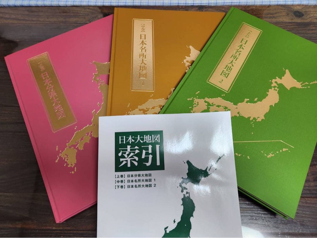 日本大地図セット（ピンク・オレンジ・緑）