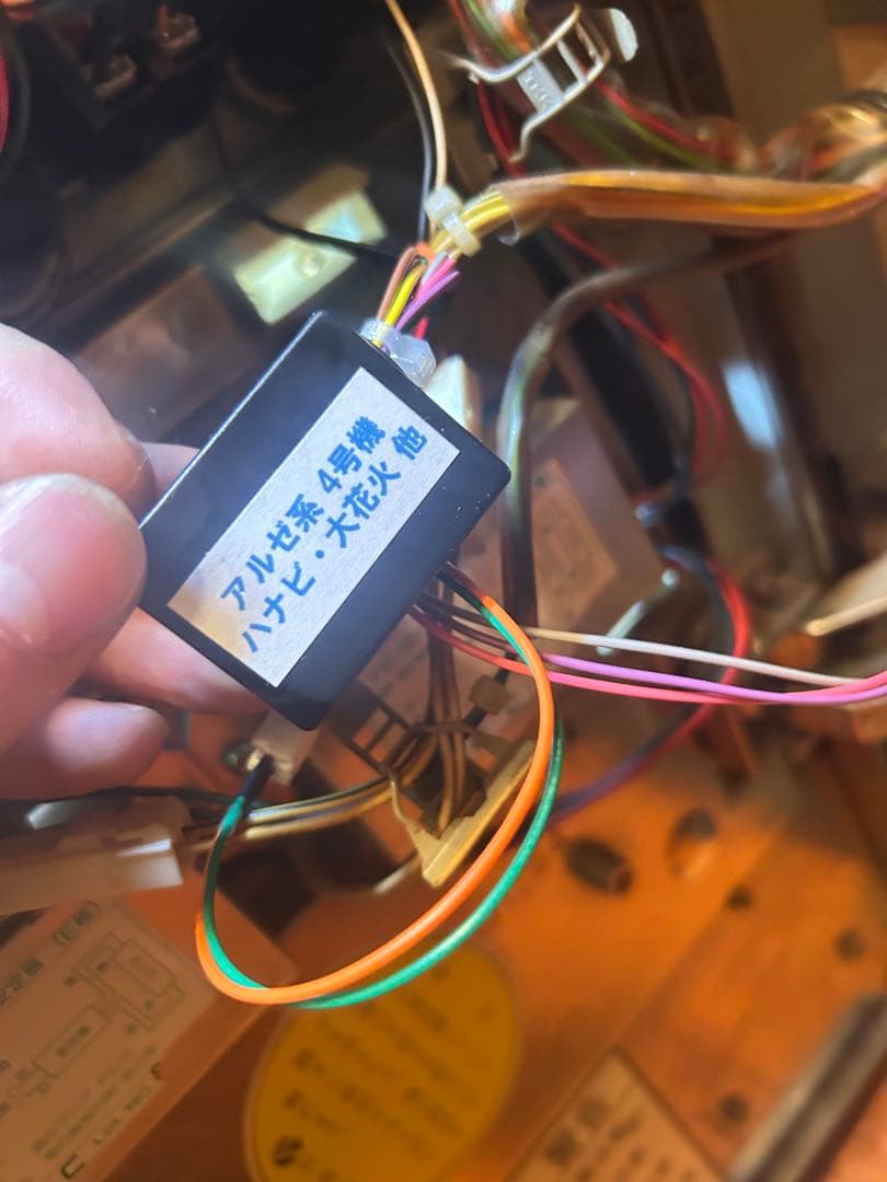 o*n様 送料無料！ 初代HANABI 実機 訳あり