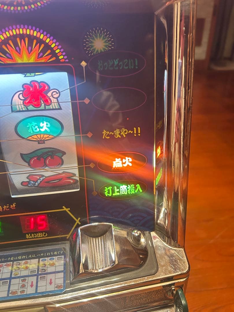 o*n様 送料無料！ 初代HANABI 実機 訳あり