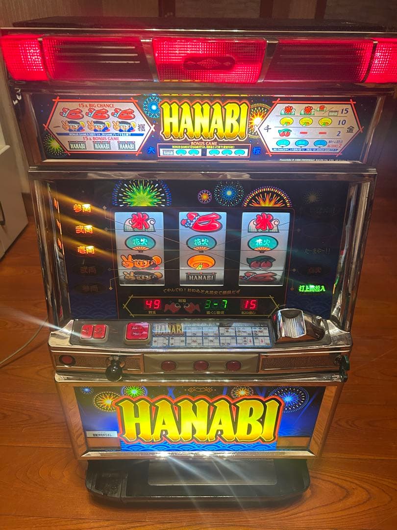 o*n様 送料無料！ 初代HANABI 実機 訳あり