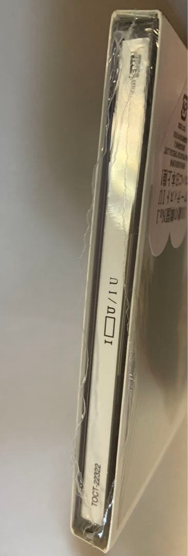 IU【開封済・未使用・未再生】I□U、初回限定、期間限定生産CD+DVD応募券無