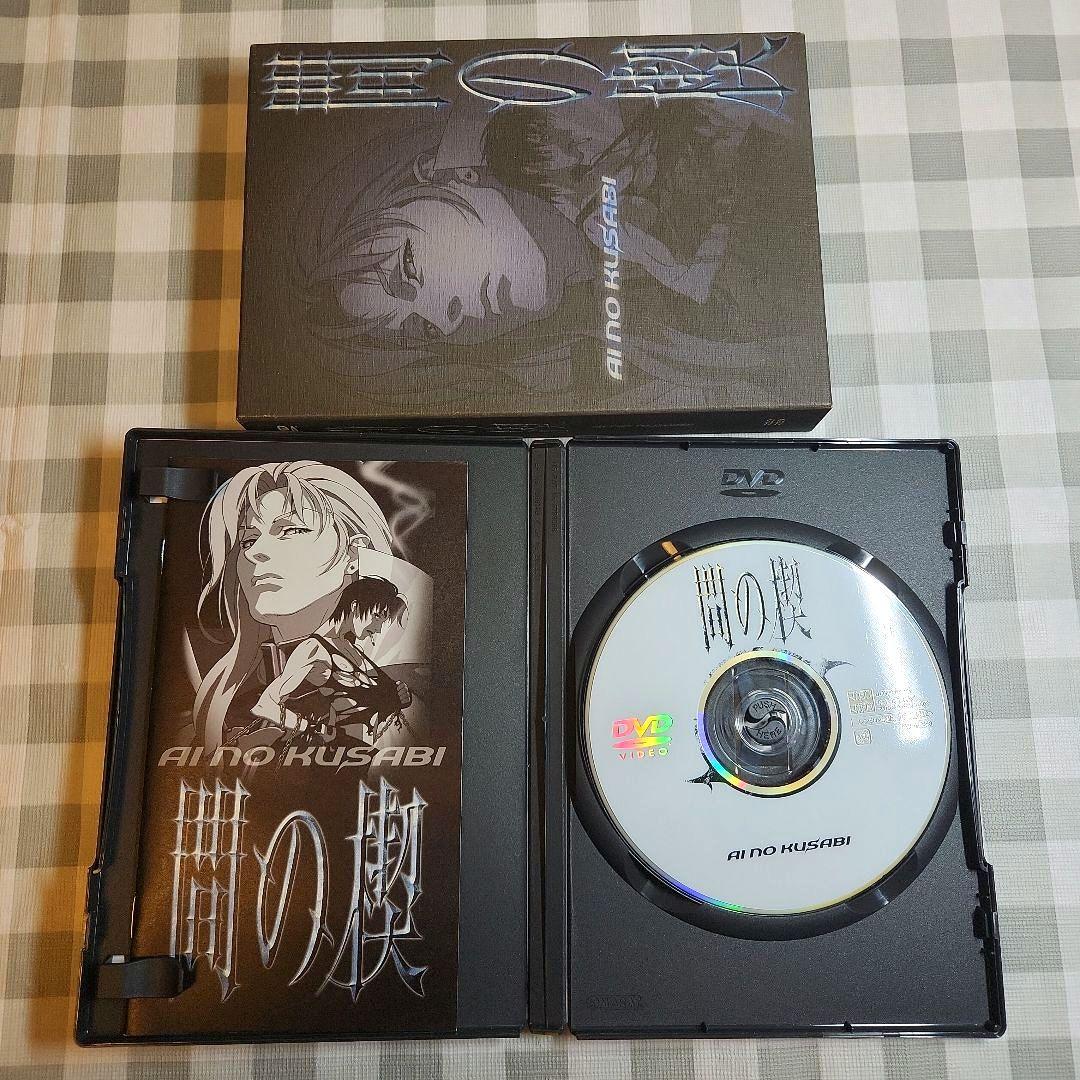 間の楔 BOX台本付・OVA化記念 SPECIAL DVD