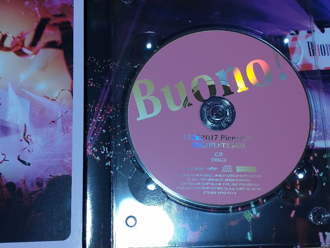 邦楽 Buono! LIVE 2017 Pienezza! COMPLETE BOX