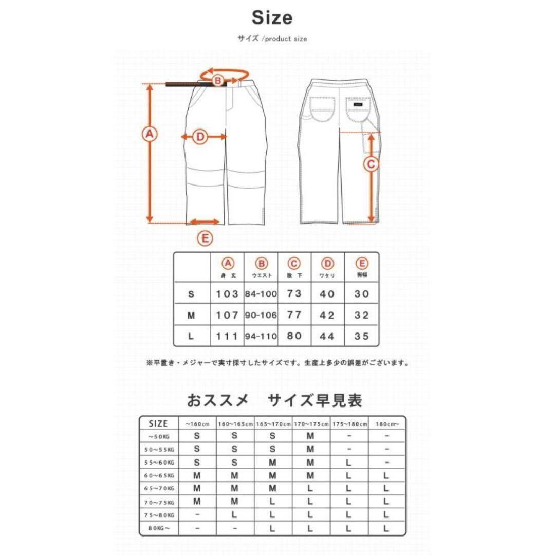 ネイビー スノーボードパンツ 男性用