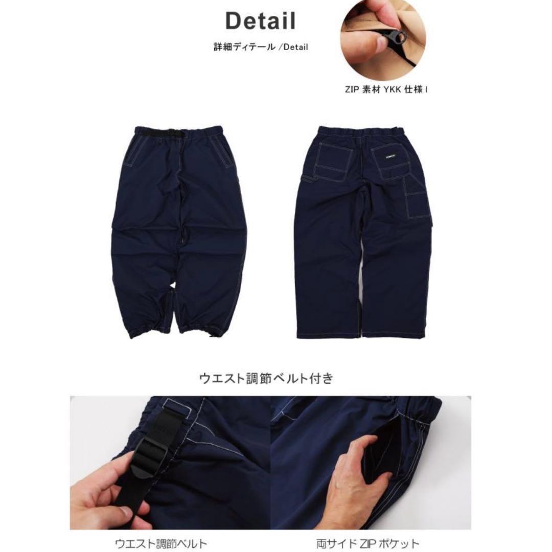 ネイビー スノーボードパンツ 男性用