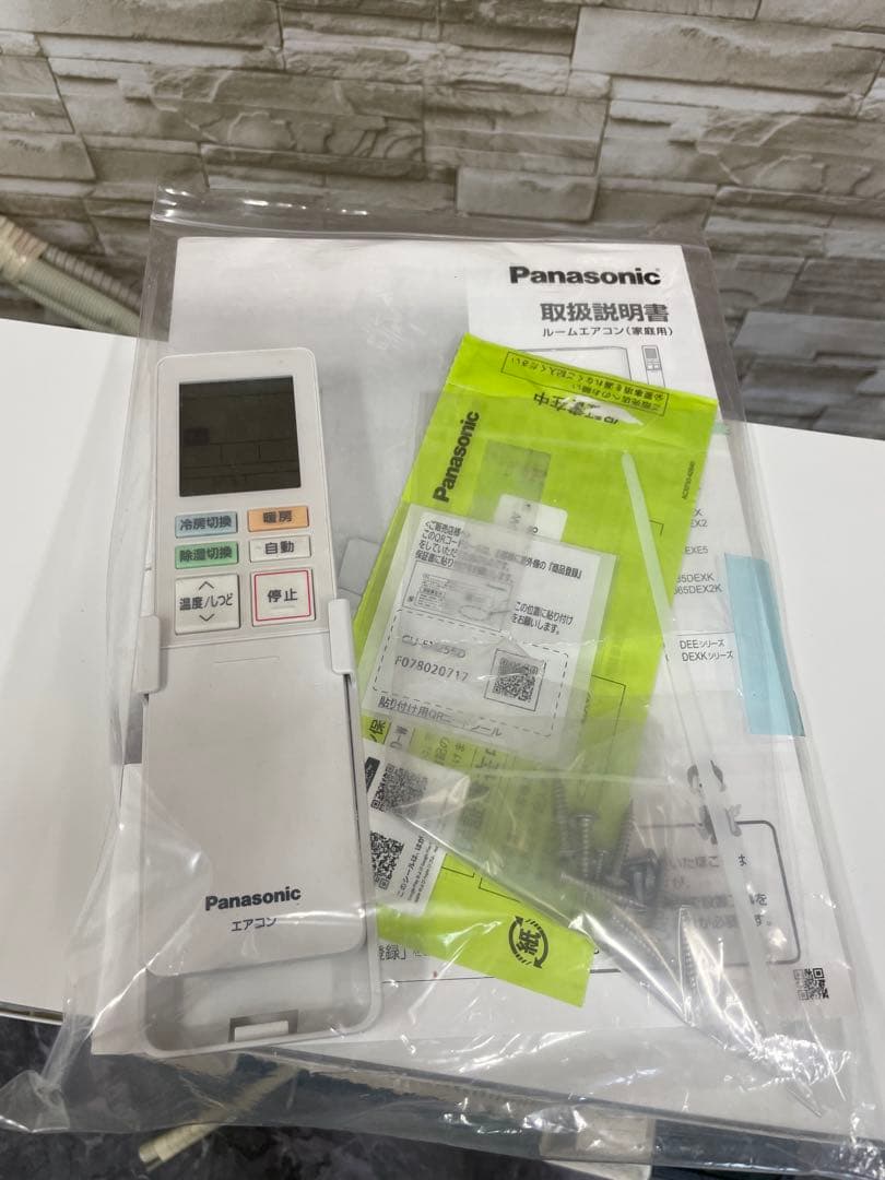 【高年式】Panasonic エアコン エオリアCS-EX255D-W 25年製