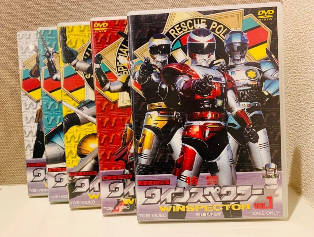 正規品　ウインスペクター DVD 全巻