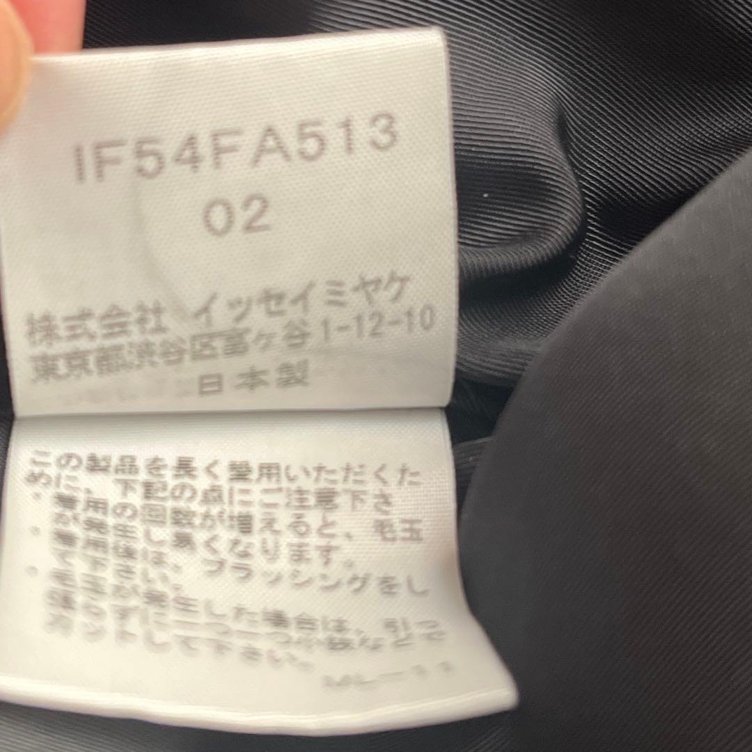 も*も様 イッケイミヤケ　ブラックロングコート