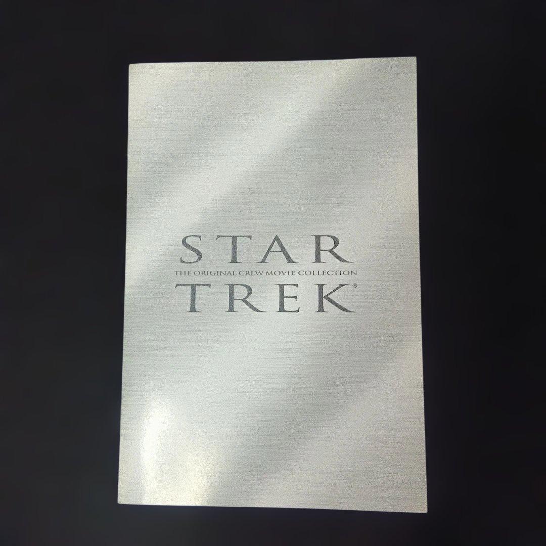 スター・トレック™ オリジナル・クルー劇場版コレクション エンタープライズBO…